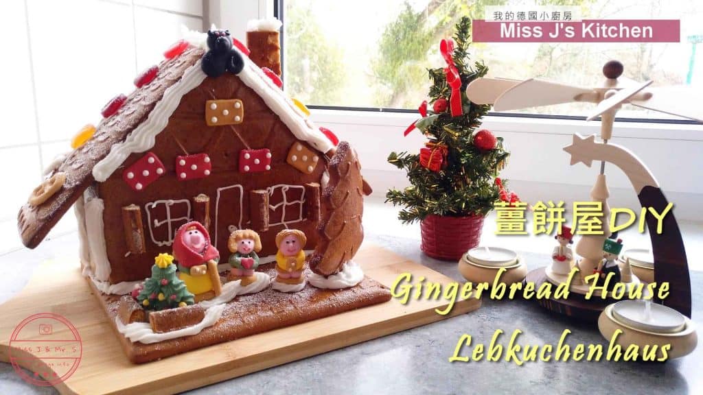 Leben in Deutschland | Laß uns ein Lebkuchenhaus bauen - Weihnachts-Special